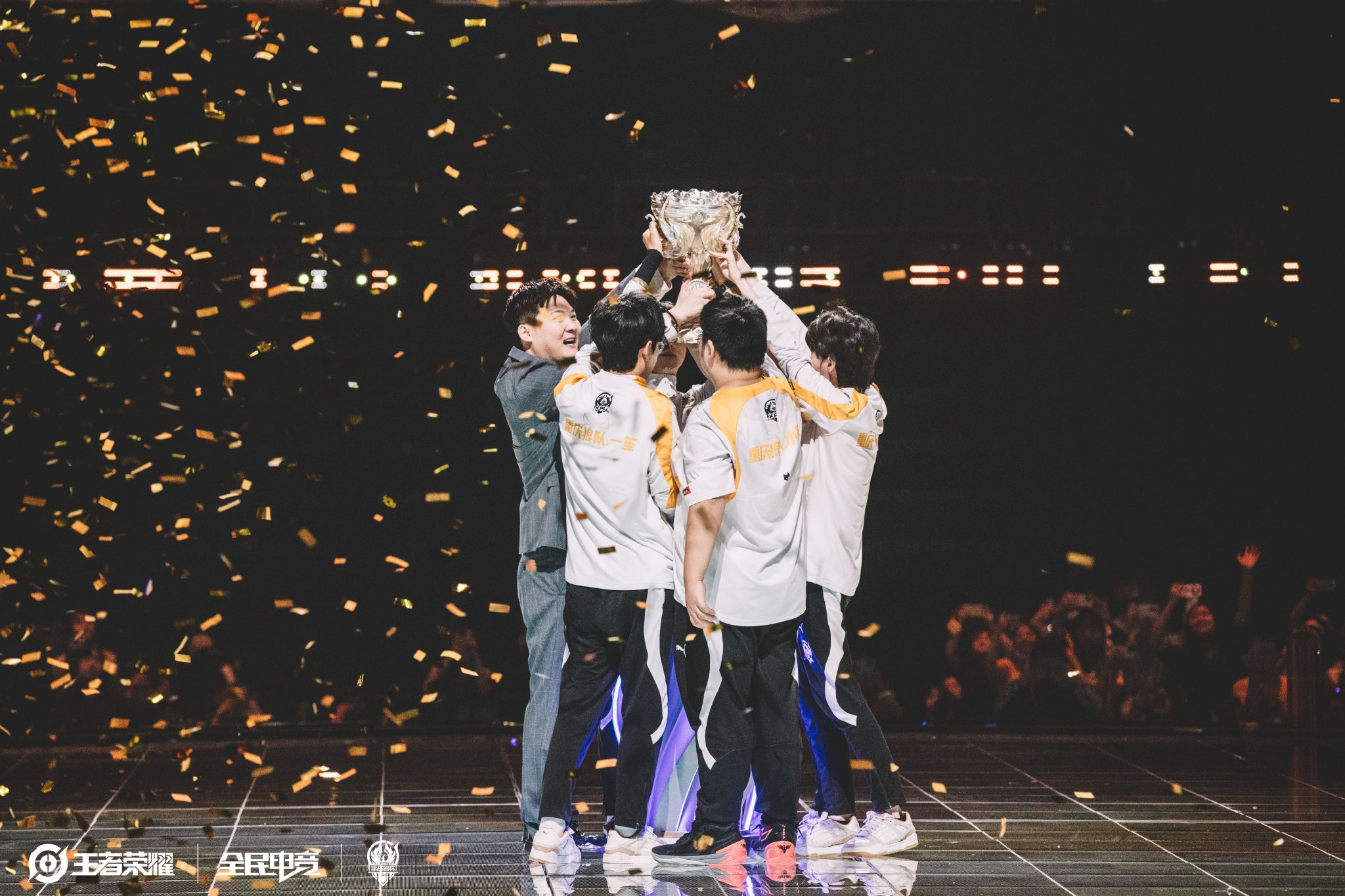 东道主球队 东道主球队